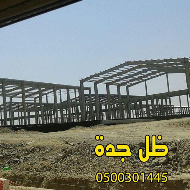  أرخص مقاول هناجر بجدة — صورة 3