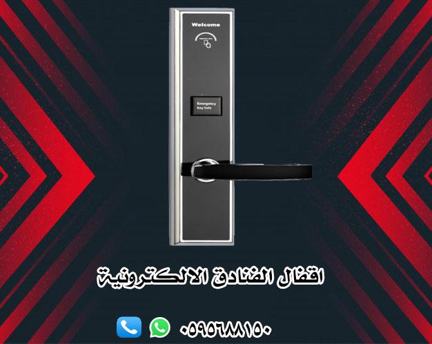 اقفال الكترونية — صورة 3