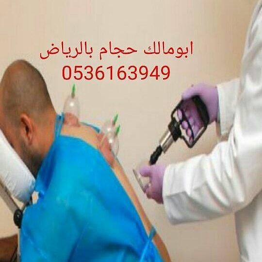 أفضل حجام بالرياض ابومالك — صورة 1