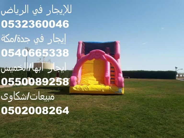 نطيطات للبيع‎ ‎بيع جميع ا — صورة 1