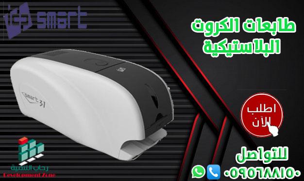 يوجد لدينا طابعة كروت — صورة 1