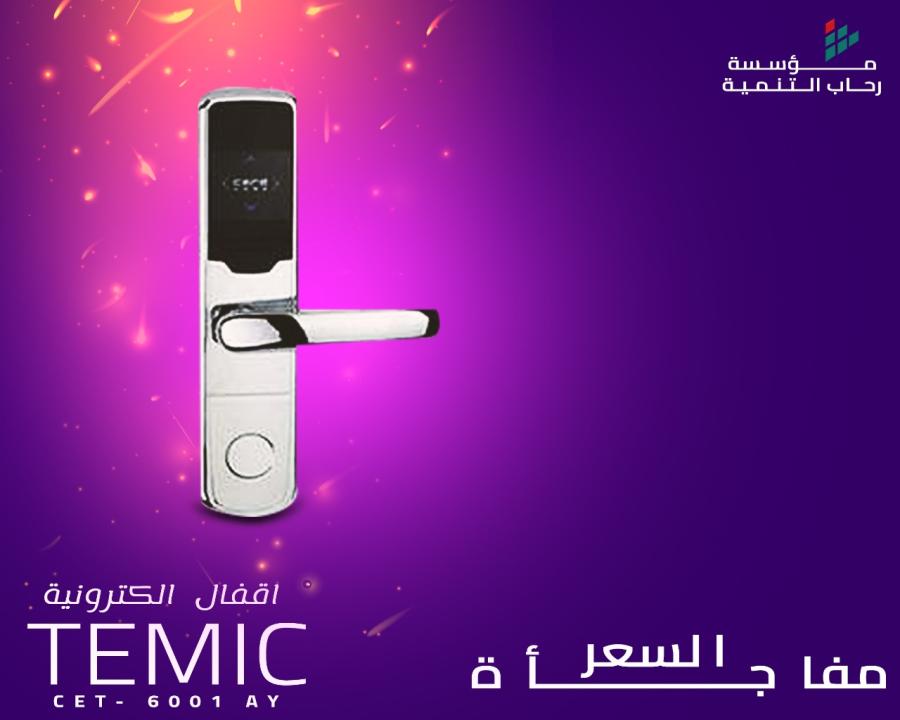 أقفال وكوالين حديثة — صورة 2