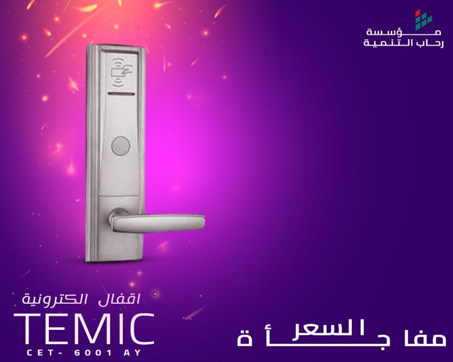 أقفال وكوالين حديثة — صورة 3