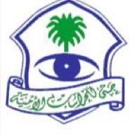 وظايف حراسات امنية بمكة — صورة 1