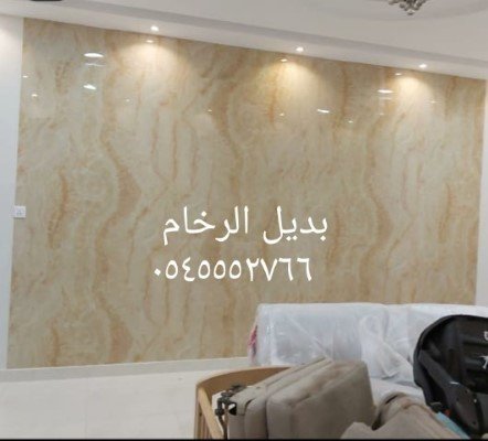 افضل مقاول بديل الرخام — صورة 1