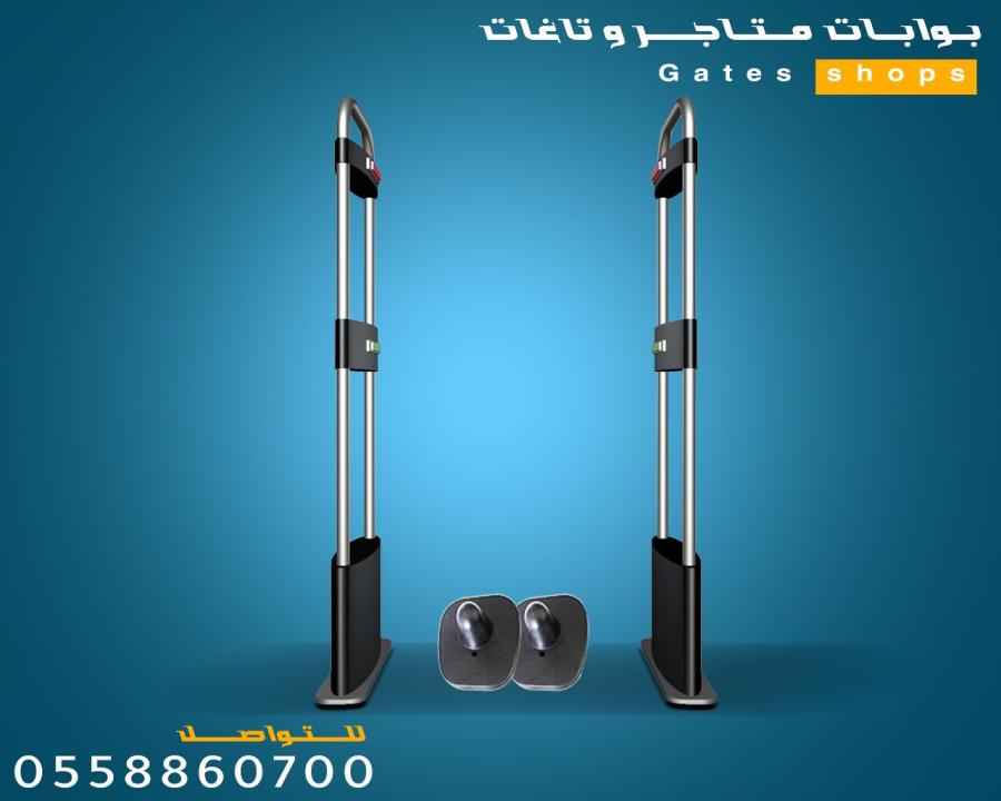 بوابات وتاغات — صورة 2