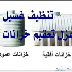 شركه مكافحة حشرات — صورة 1