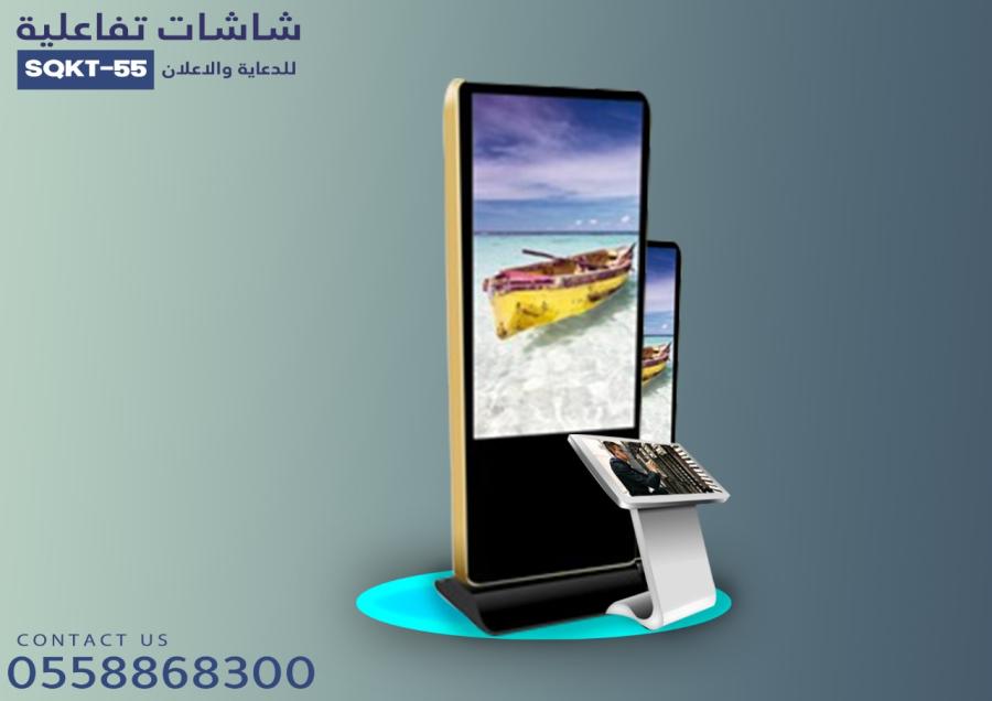 شاشات الكترونيه دعائيه — صورة 1
