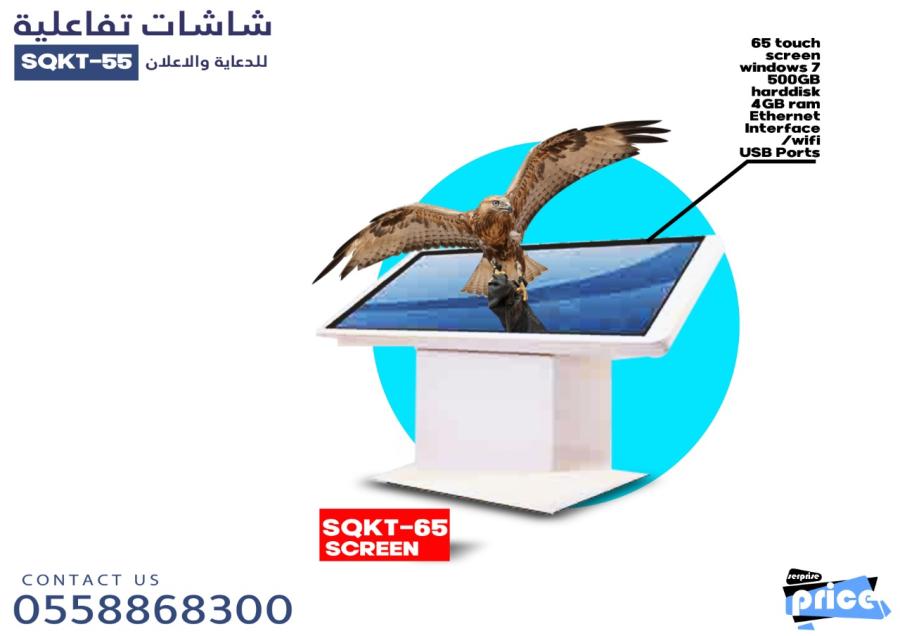 شاشات الكترونيه دعائيه — صورة 2