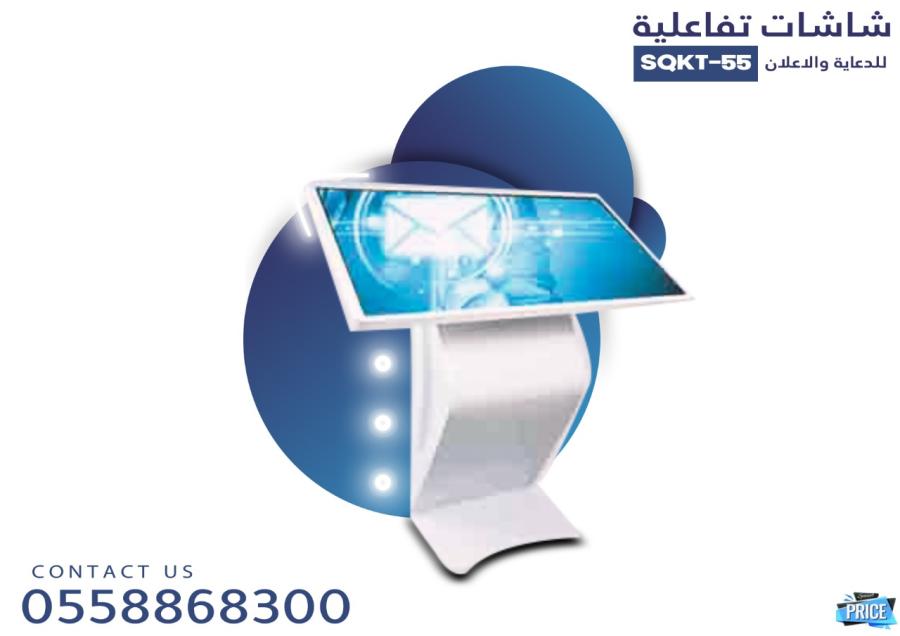 شاشات الكترونيه دعائيه — صورة 5