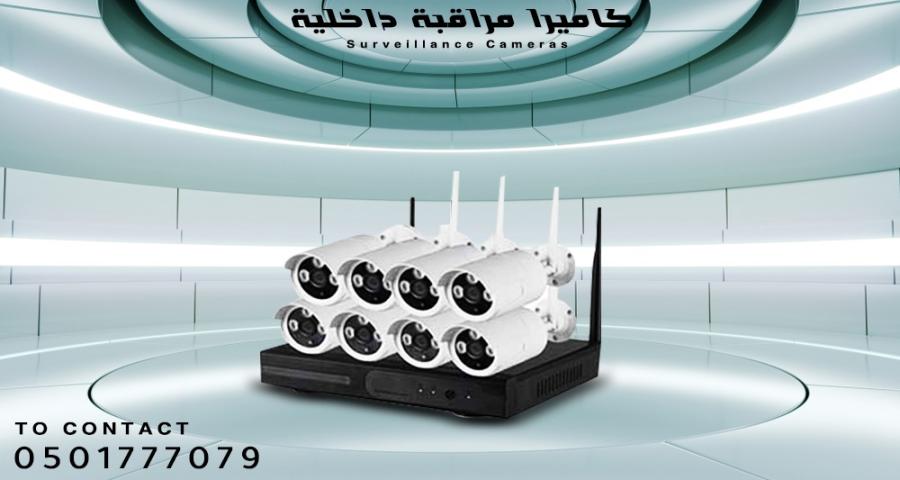 كميرات مراقبة حساسة — صورة 1