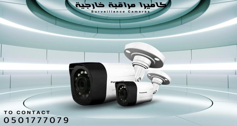 كميرات مراقبة حساسة — صورة 2