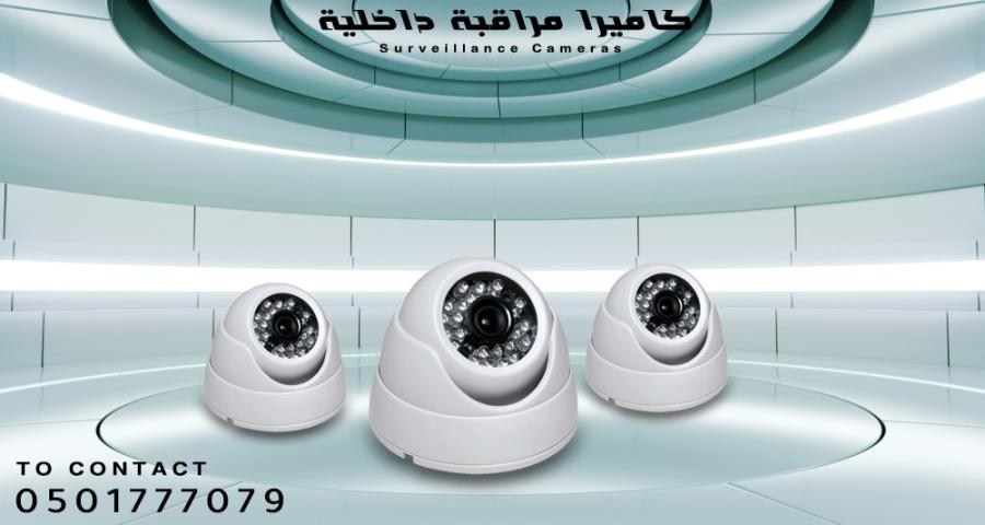 كميرات مراقبة حساسة — صورة 4