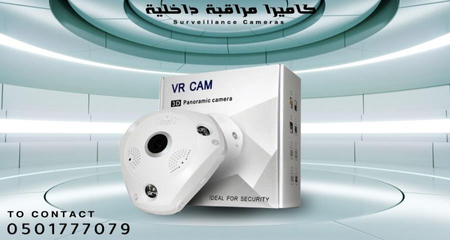 كميرات مراقبة حساسة — صورة 3