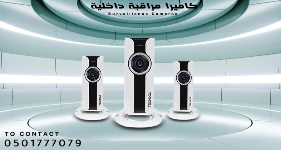كميرات مراقبة حساسة — صورة 5