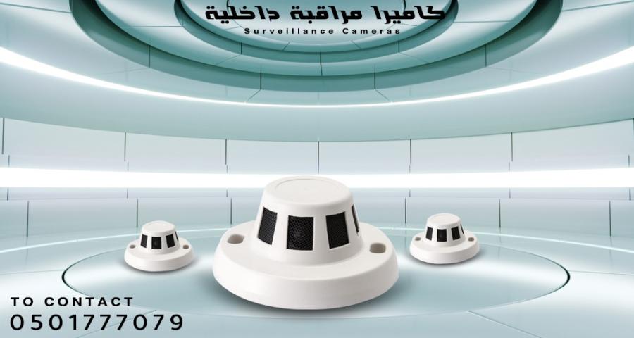 كميرات مراقبة حساسة — صورة 6
