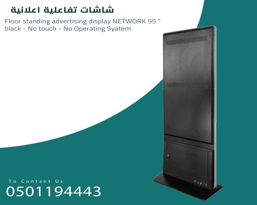 احدث الشاشات التفاعليه — صورة 3