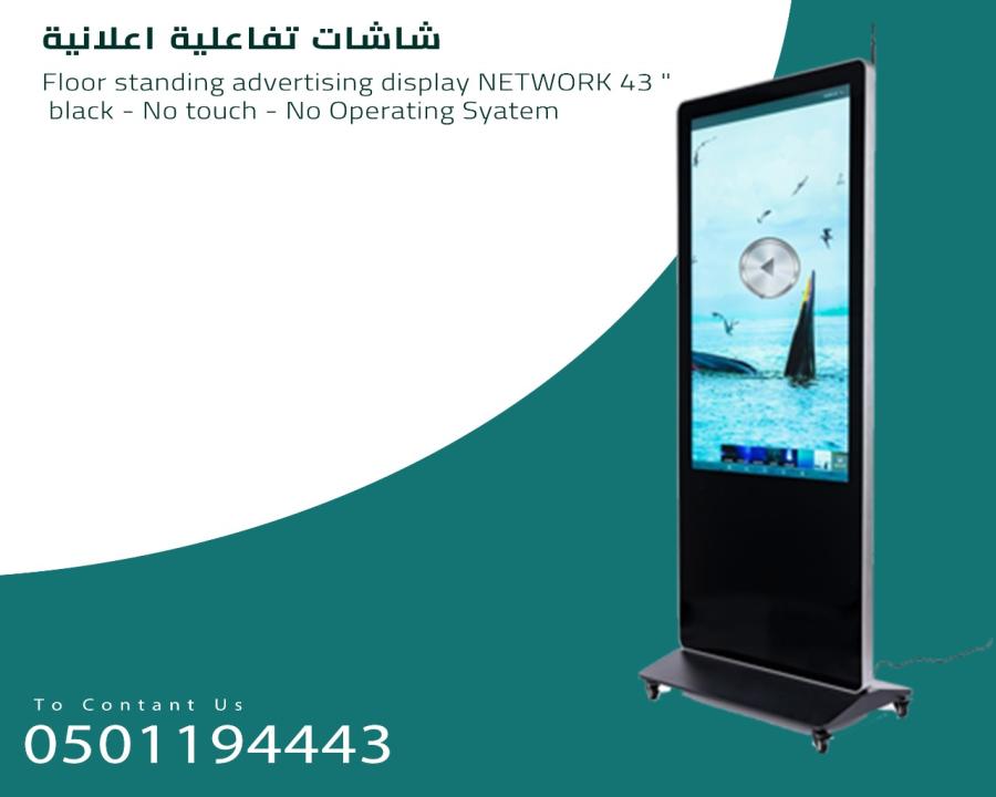 احدث الشاشات التفاعليه — صورة 1