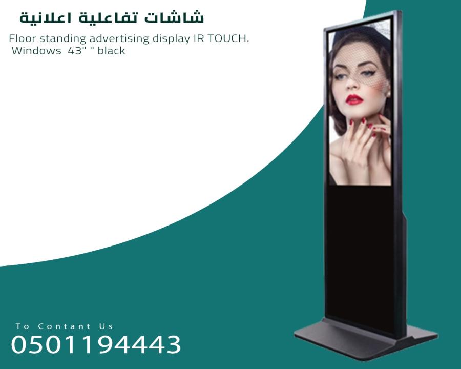 احدث الشاشات التفاعليه — صورة 2