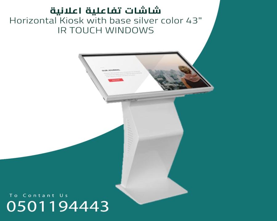 احدث الشاشات التفاعليه — صورة 4