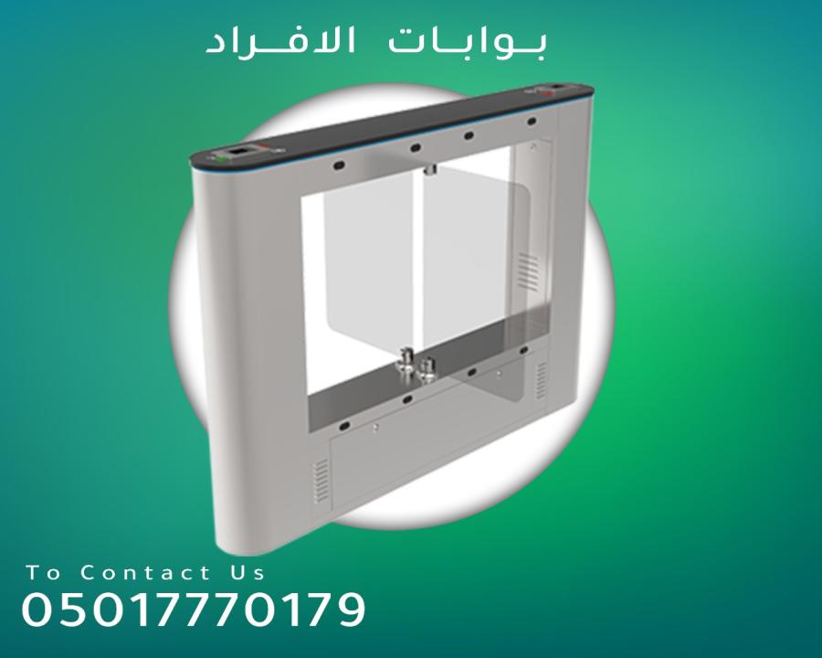 بوابات دخول وخروج الأفراد — صورة 1