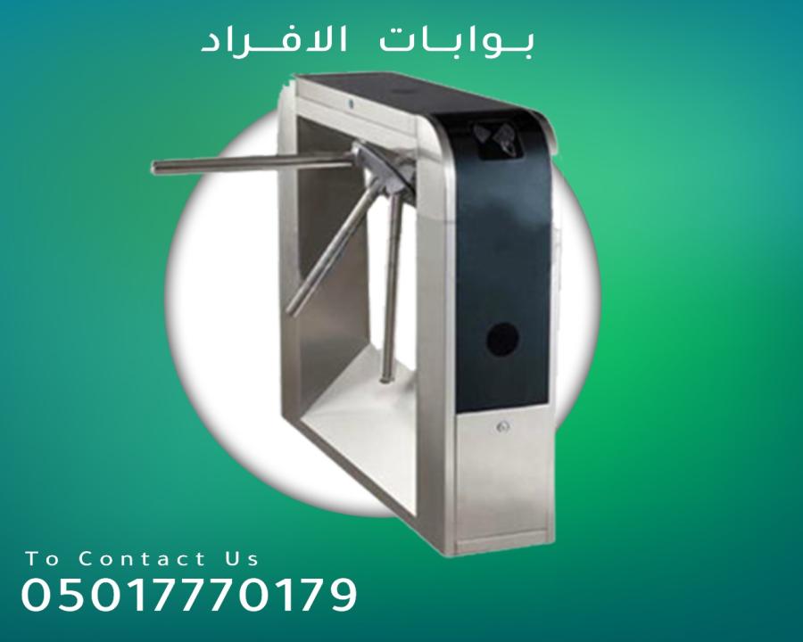 بوابات دخول وخروج الأفراد — صورة 2
