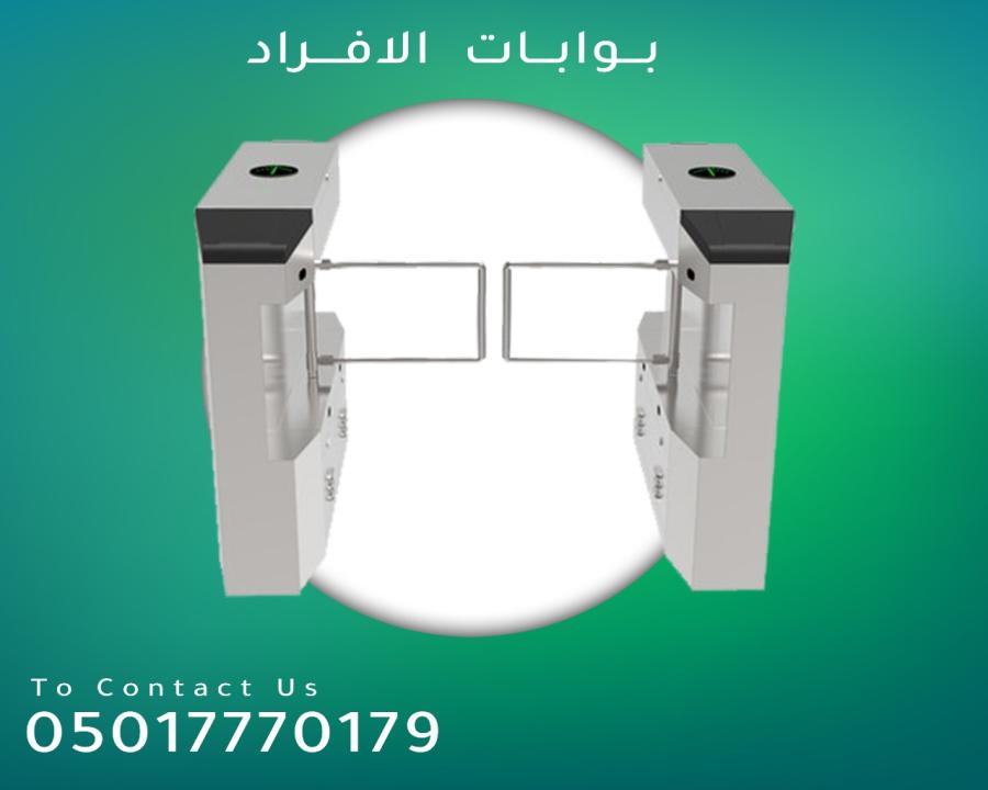 بوابات دخول وخروج الأفراد — صورة 3