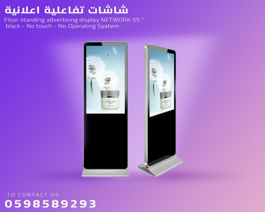 شاشات عرض إلكترونية مميزة — صورة 2