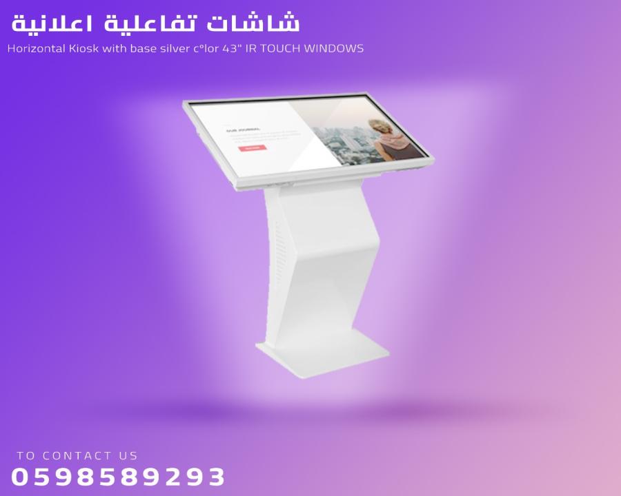 شاشات عرض إلكترونية مميزة — صورة 3