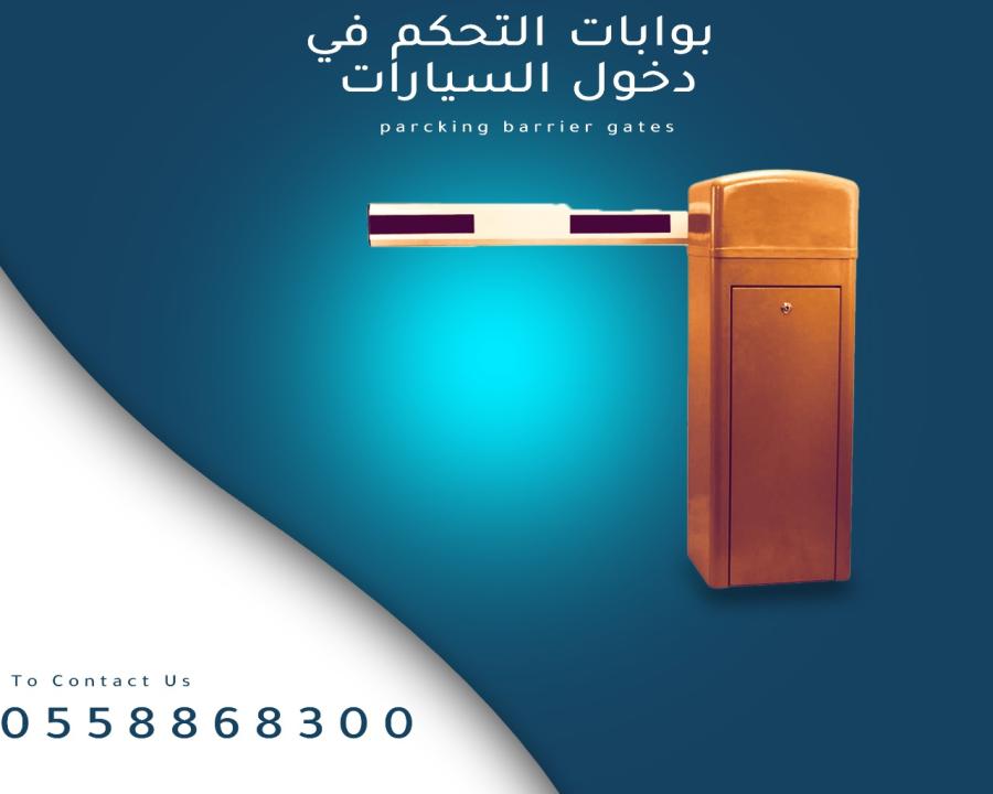 بوابات السيارات — صورة 7