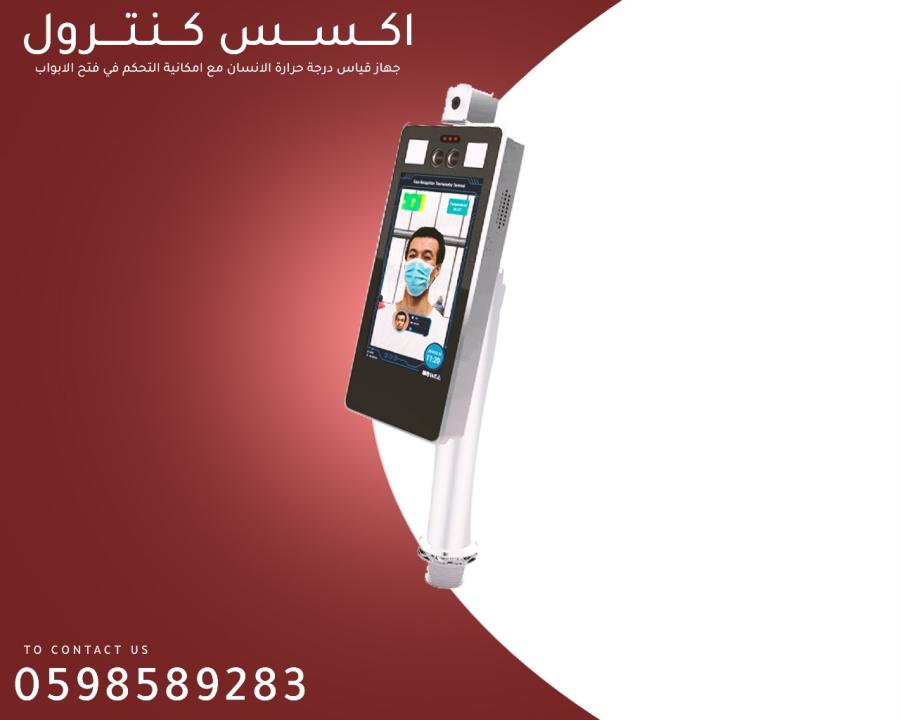 أجهزة الاكسس كنترول — صورة 1