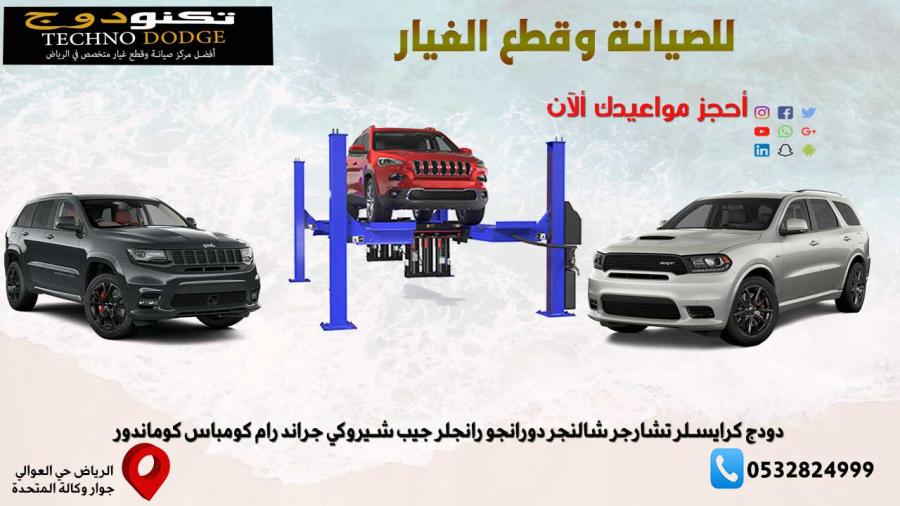 اسرع ورشة صيانة — صورة 1