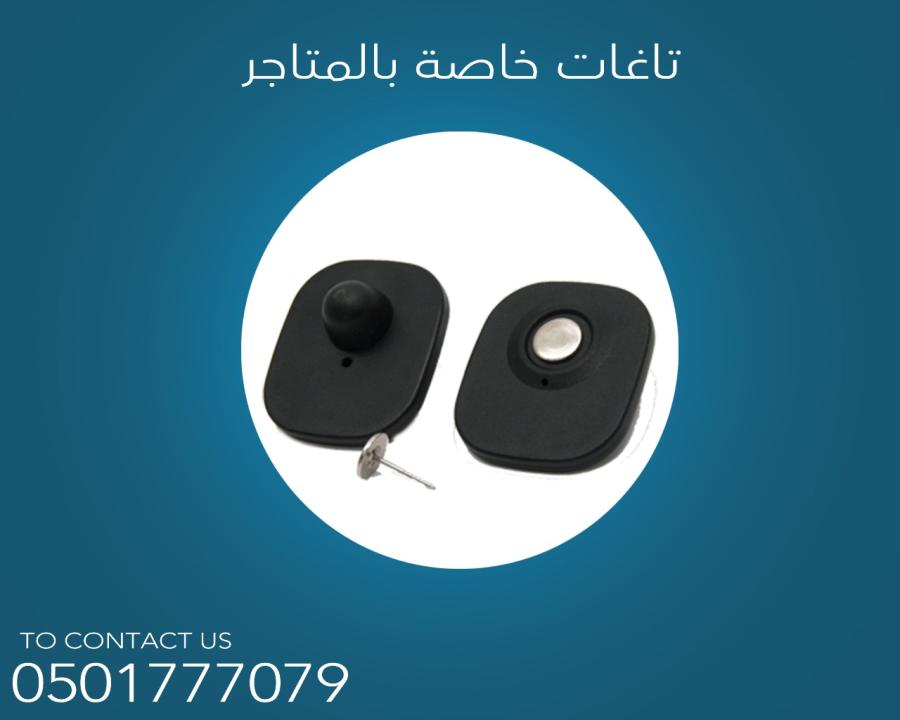 تاغات الملابس الخاصة بالم — صورة 1