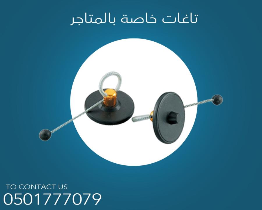 تاغات الملابس الخاصة بالم — صورة 2