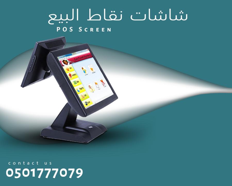 أجهزة كاشير للمحلات التجا — صورة 2