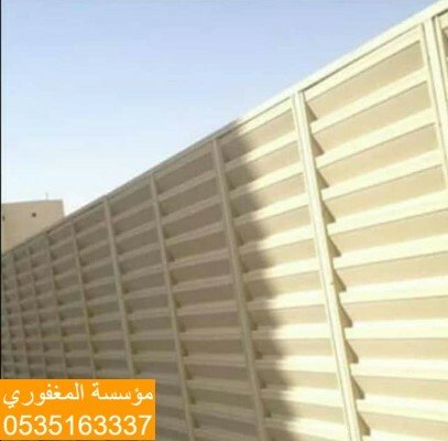 سواتر حديد مجدول بالرياض — صورة 5