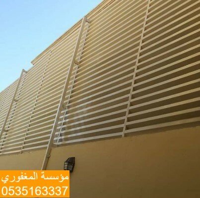 سواتر حديد مجدول بالرياض — صورة 6