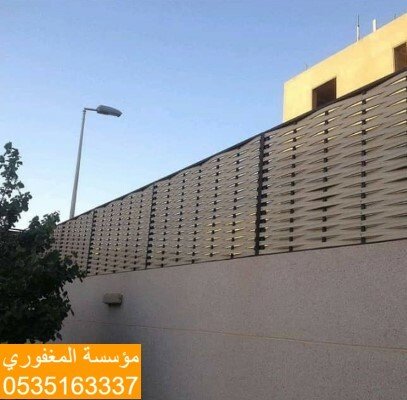 سواتر حديد مجدول بالرياض — صورة 2