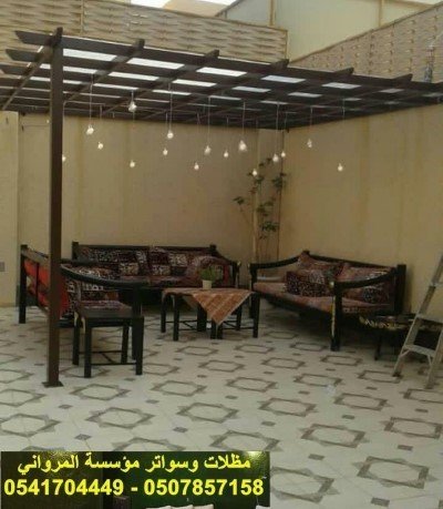 تركيب مظلات حدائق وجلسات — صورة 3