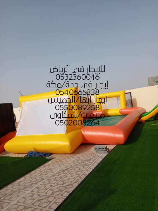 بيع ملاعب صابونية تأجير — صورة 1