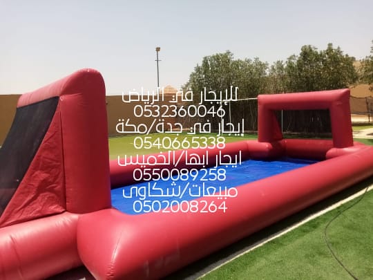 بيع ملاعب صابونية تأجير — صورة 2