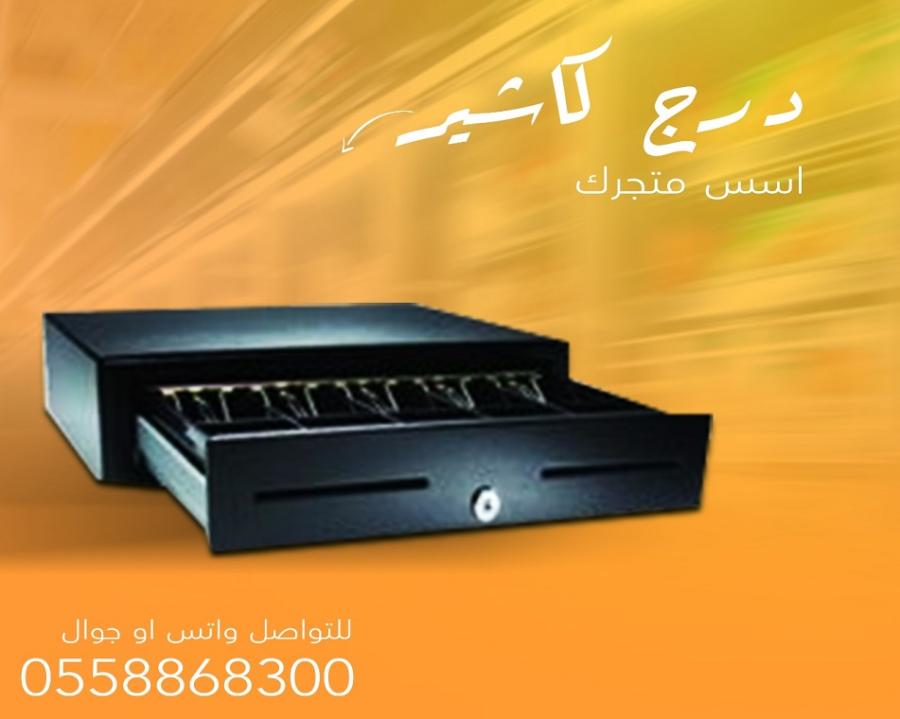درج كاشير — صورة 3