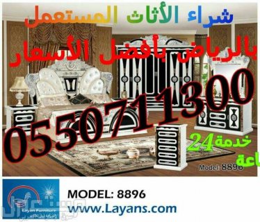 شراء مكيفات مستعملة — صورة 1