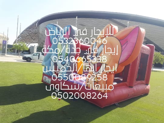  بيع نطيطات حراج نطيطات — صورة 1