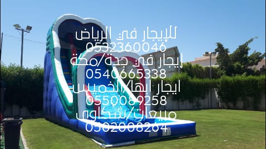  بيع نطيطات حراج نطيطات — صورة 2