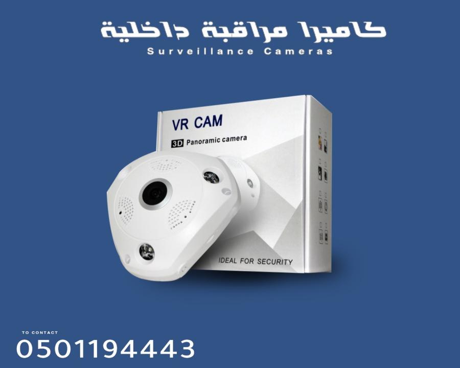 احدث كاميرات المراقبة — صورة 1