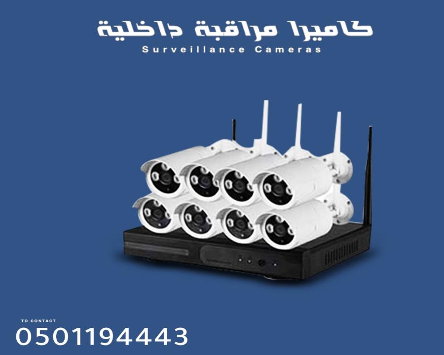 احدث كاميرات المراقبة — صورة 4