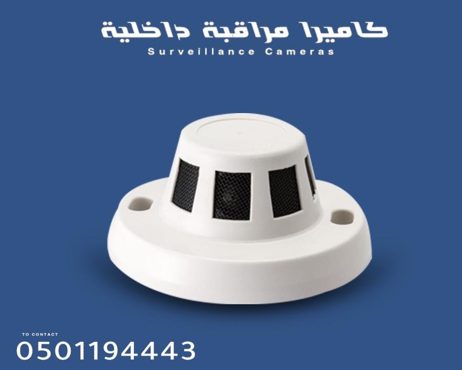 احدث كاميرات المراقبة — صورة 2