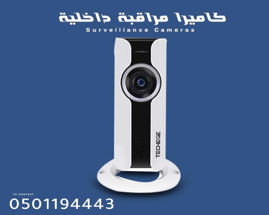 احدث كاميرات المراقبة — صورة 6