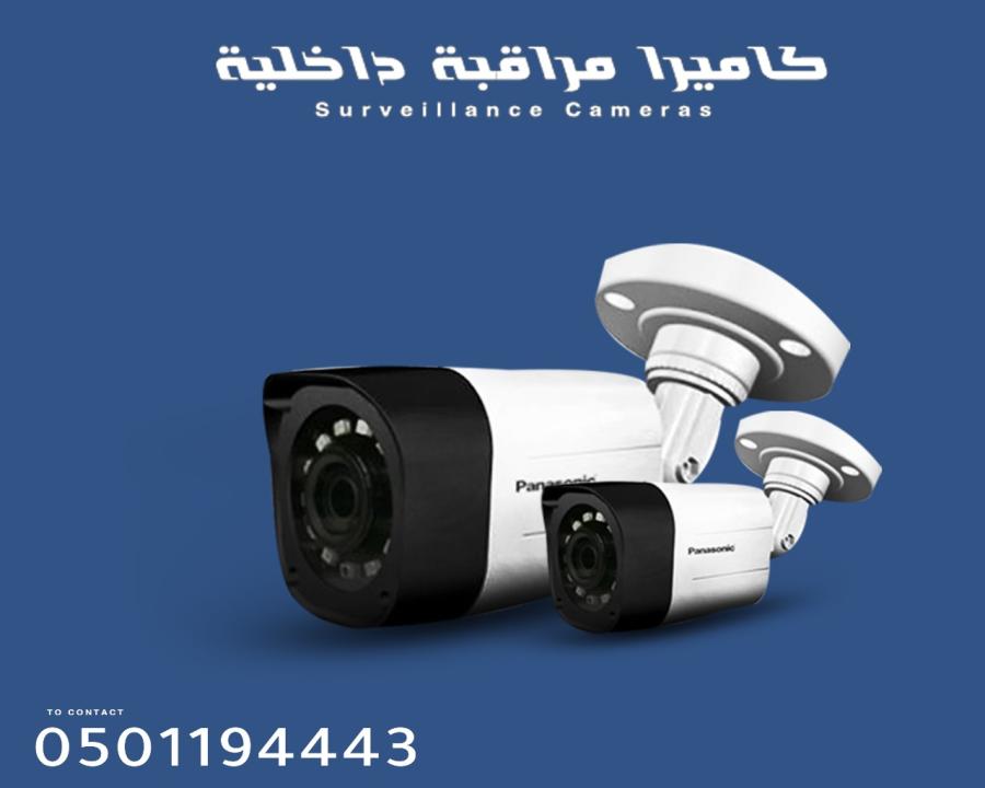 احدث كاميرات المراقبة — صورة 3